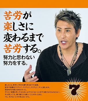 優勝マジック　カウントダウン日めくり　未開封 Amazon.co.jp: Z/X -Zillions of enemy X- 星火燎原編 爆照!一番